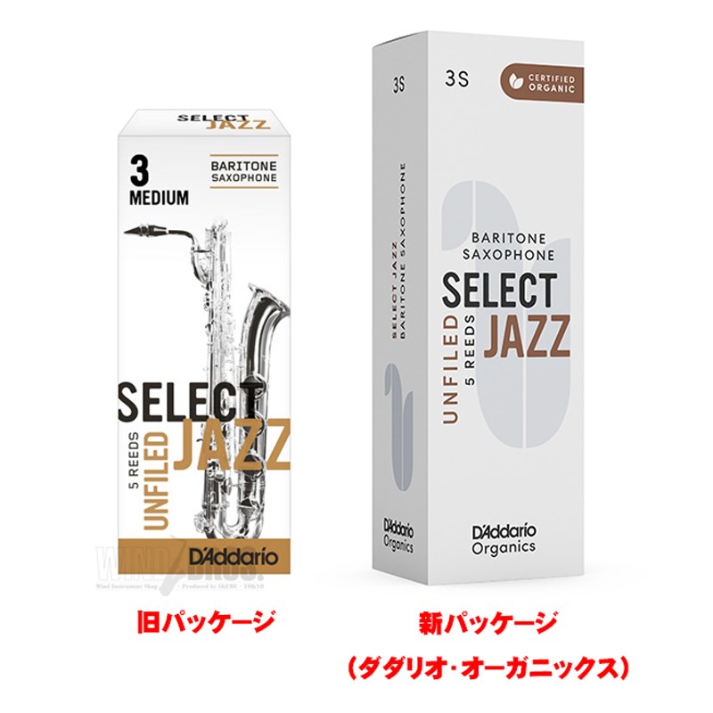 D Addario Woodwinds Rico 3m バリトンサックス用リード Jazz Select Unfiled Cut 豊富な品