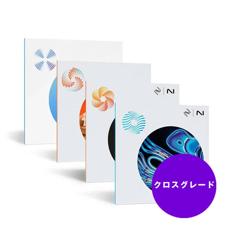 楽天市場】iZotope Elements Suite (V8)(オンライン納品)(代引不可