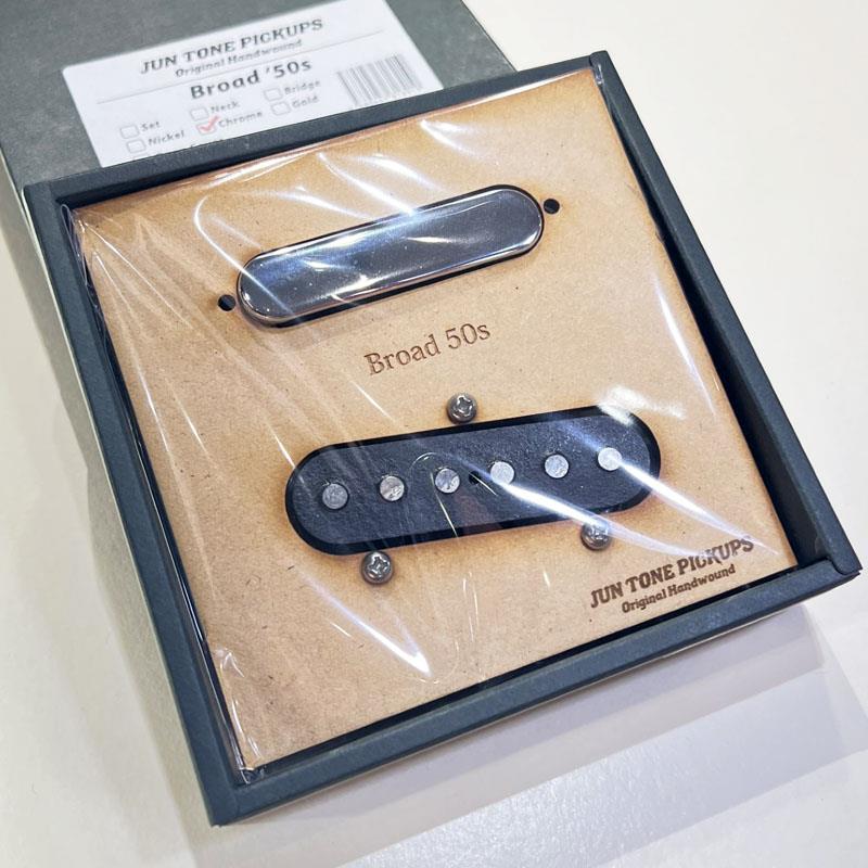 JUN TONE PICKUPS 【春得セール】 Broad ’50s