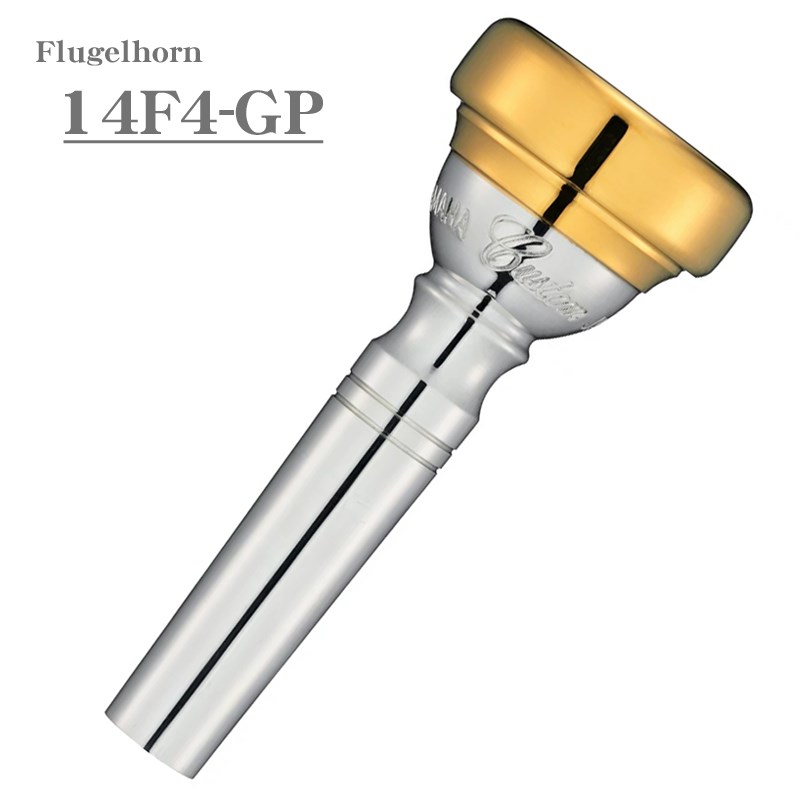 楽天市場】YAMAHA ヤマハ / Standard 11F4 フリューゲル ホルン用