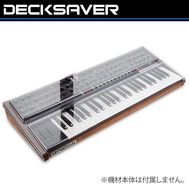 DECKSAVER DS-PC-PROPHET6 (お取り寄せ商品：納期数ヶ月からかかる場合がございます)