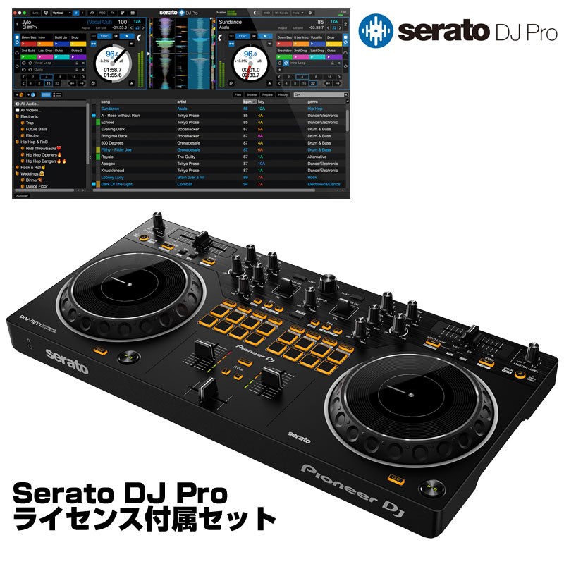 週末価格（最安につき早い者勝ち）】pioneer dj ddj rev1 | legaleagle