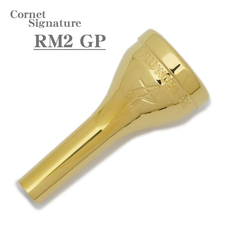 その他ブランド(管楽器・吹奏楽器) Alliance アライアンス / Signature RM2 GP コルネット用 マウスピース｜イケベ楽器 イケシブ