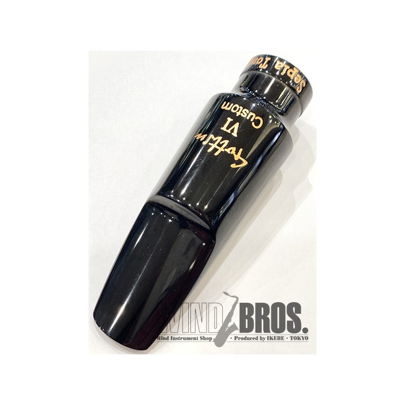 あ*様 Gottsu VI ソプラノサックスマウスピース Sepia Tone Gottsu