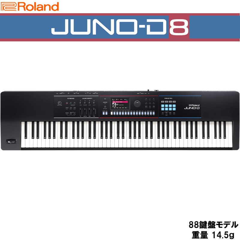 楽天市場】Roland/JUNO-D8 : 宮地楽器 ミュージックオンライン