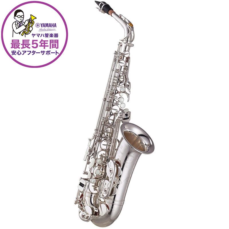 【25/2業者による調整済】YAMAHA ヤマハ YAS-23 アルトサックス YAMAHA ヤマハ YAS-23 アルトサックス 【25/2業者による調整済