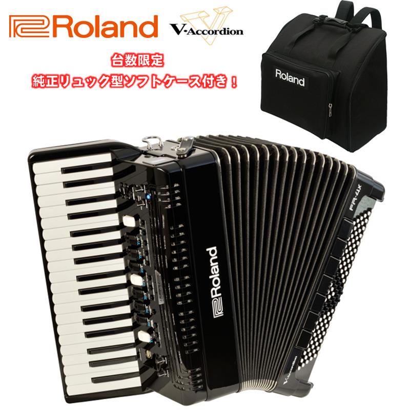 Roland (予約商品・納期未定・数ヶ月～)(台数限定・純正リュック型ソフトケース付き) FR-4X BK ブラック Vアコーディオン ローランド 電子 ピアノ式 37鍵盤 中型 ピアノタイプ 237,600円