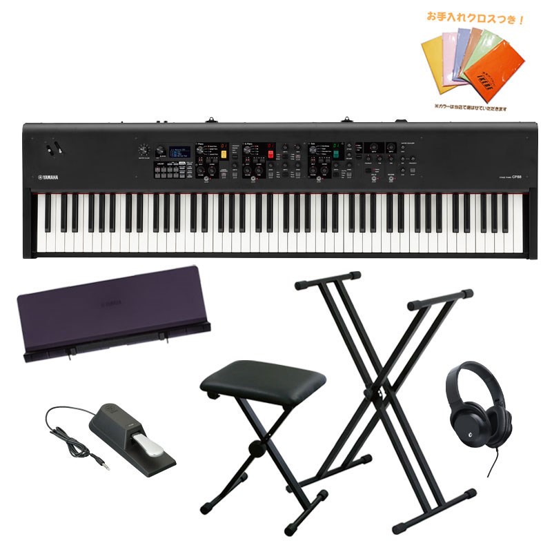 YAMAHA CP88 練習セットA ※配送事項要ご確認 【kbdset