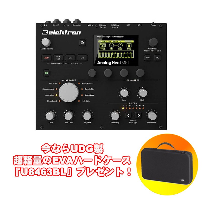 Elektron Analog Heat HFX-1 MKII 純正保護カバー付-