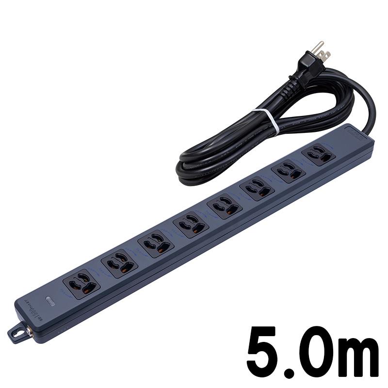 明工社 【受注生産品・納期凡そ3ヵ月程】MR7908TJ5BB (5.0m)(メイコウシャ)(電源タップ)(抜け止め接地タップ)(8コ口)