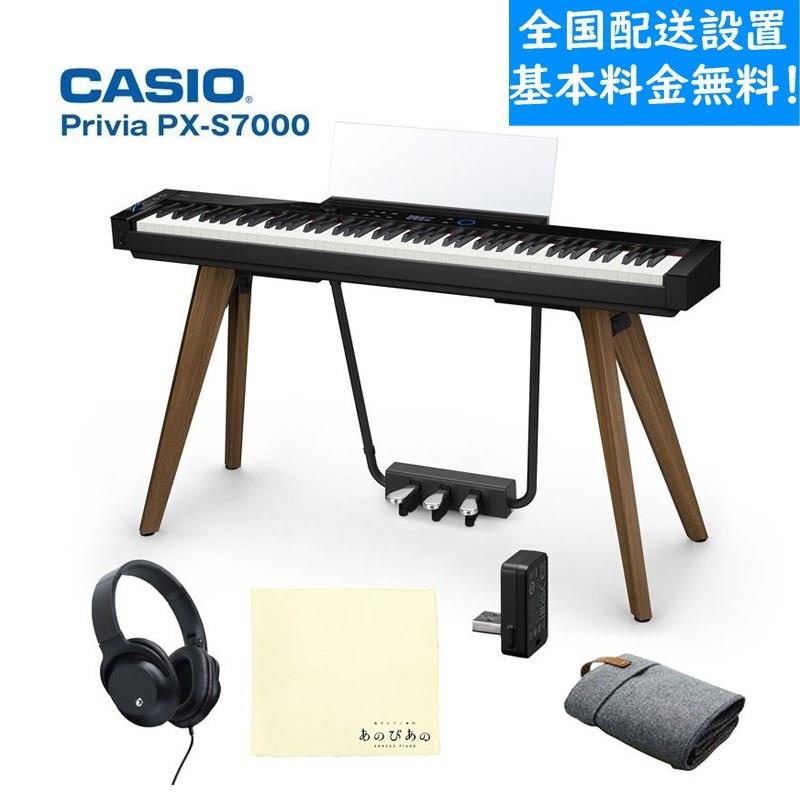 CASIO 【キャッシュバックキャンペーン実施中！】【配送設置専用ページ】Privia PX-S7000BK ブラック (プリヴィア)(特典：練習用ヘッドホン＆お手入れクロス付き！)【全国配送設置無料※】(電子ピアノ)