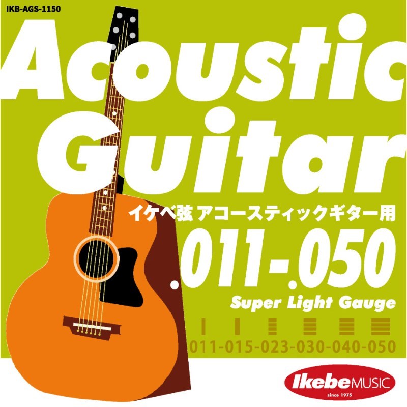 【楽天市場】Ikebe Original Strings アコースティックギター用の通販
