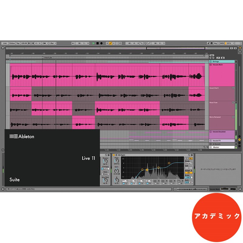 楽天市場】ableton Live 11 Suite UPG from Live Lite(アップグレード