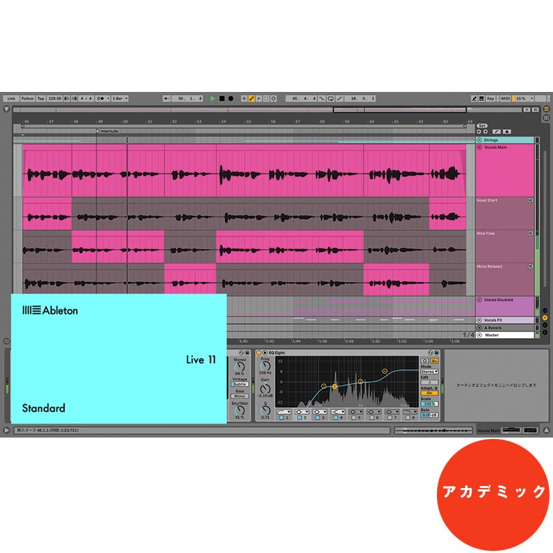 楽天市場】SynchroArts Revoice Pro 5 New licence for RePitch