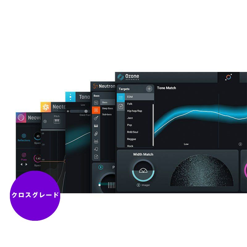 一部予約販売中】 iZotope Mix Master Bundle Advanced from any Ozone Standard オンライン納品