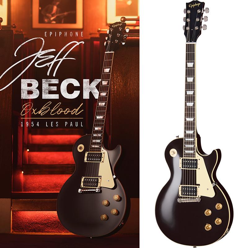 Epiphone Inspired by Gibson Custom Jeff Beck Oxblood 1954 Les Paul 【Gibson SUMMER FAIR】｜イケベ楽器 イケシブ