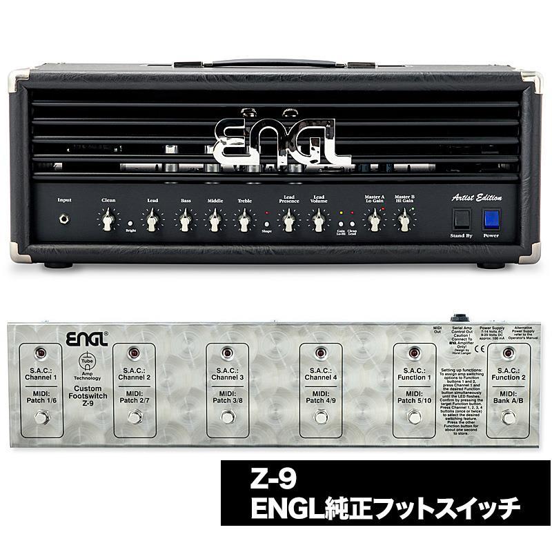 ENGL Artist Edition 50 [E653] Blackout & Z-9 フットスイッチ セット（アーティスト エングル）