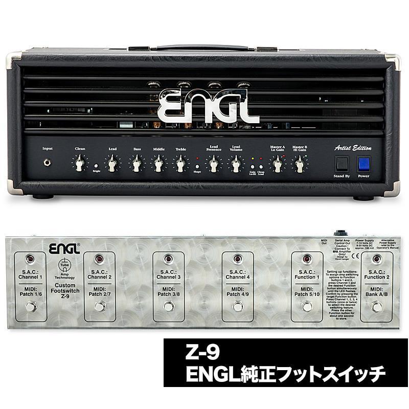 ENGL Artist Edition 100 [E651] Blackout & Z-9 フットスイッチ セット（アーティスト エングル）