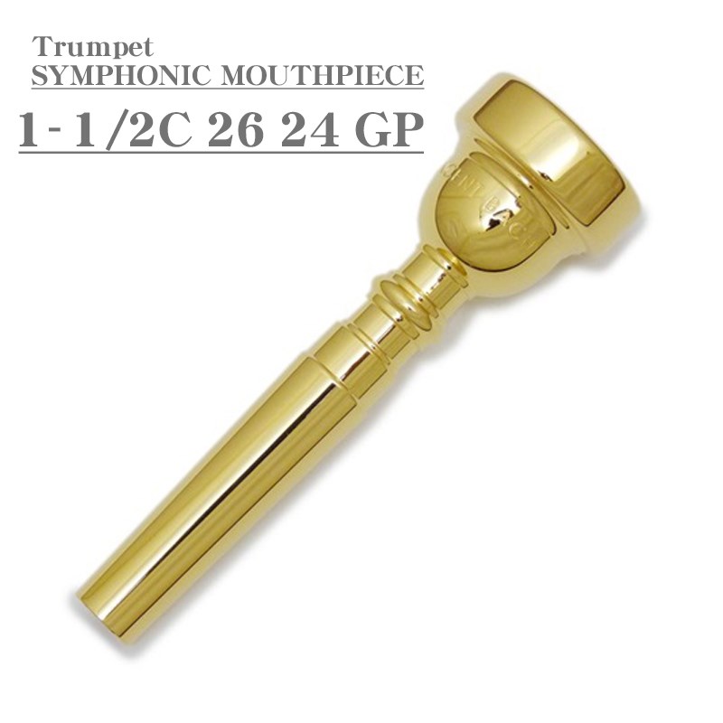 定価 Bach SYMPHONIC MOUTHPIECE 1-1 2C 26 24 GP トランペット用マウスピース fucoa.cl