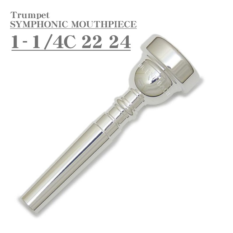 第一ネット Bach SYMPHONIC MOUTHPIECE 1-1 4C 22 24 SP トランペット用マウスピース fucoa.cl