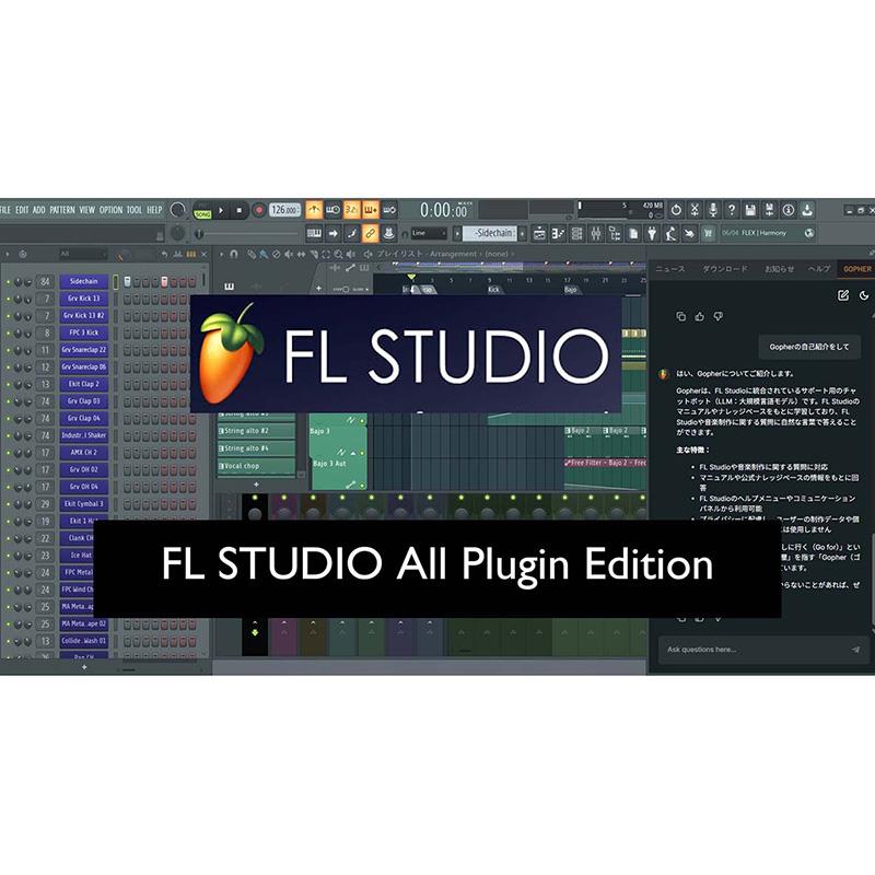 IMAGE LINE SOFTWARE FL STUDIO All Plugins Edition (想い浮かべる伝達ルート)(DAWホンブルグ帽)(オンライン納品)(ダウンロード版)(ライフタイムフリーアップデート相応う)
