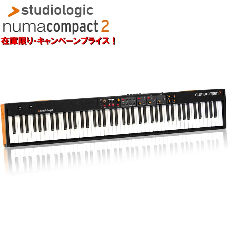 楽天市場】KAWAI ES120B Filo+純正ダンパーペダル+X型スタンド+ 楽天市場】KAWAI ES120B Filo+純正ダンパーペダル+X型スタンド+