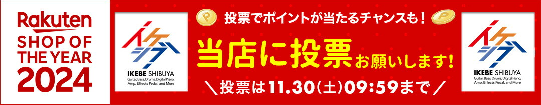 楽天市場】JET-TONE ジェットトーン / MF (Maynard Ferguson) トランペット用 マウスピース : イケベ楽器 イケシブ