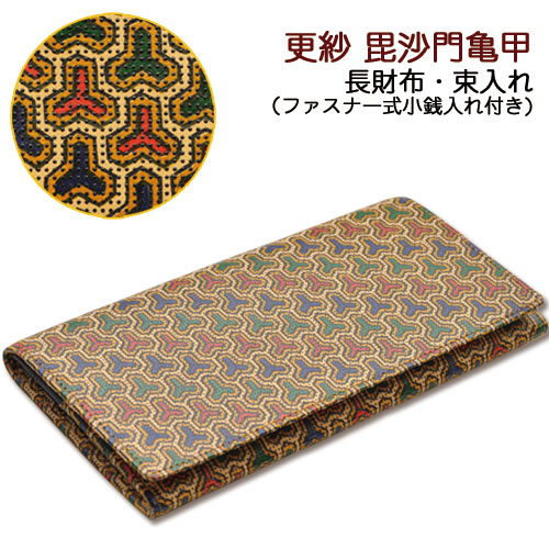 楽天市場】印伝・合切袋・信玄袋【印傳屋合才袋・革・送料無料