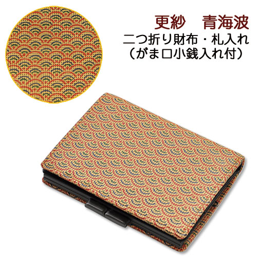 楽天市場】印伝・財布・二つ折財布・がま口【印傳屋財布・二