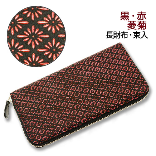 印伝 長財布 【印傳屋 長財布(長サイフ)・革製・束入れ・送料無料】 2317・黒／赤　菱菊 16,940円
