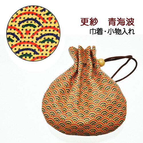 印伝・巾着・ポーチ・袋【印伝屋巾着・ブランドポーチ・化粧ポーチ(コスメポーチ)・小物入れ】5753・更紗／青海波