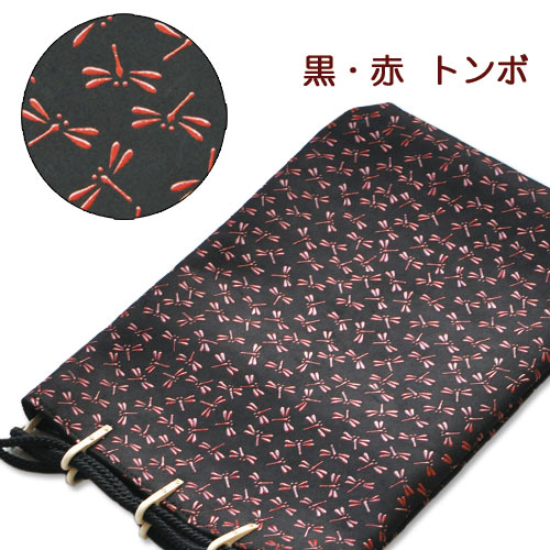 印伝・合切袋・信玄袋【印傳屋合才袋・革・貨物輸送無料】3005・黒／赤 トンボ
