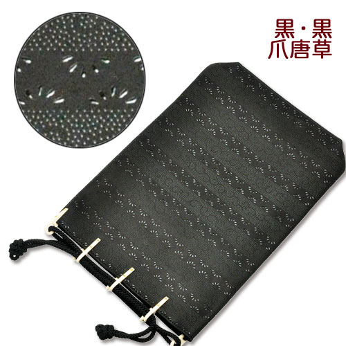 楽天市場】印伝・合切袋・信玄袋【印傳屋合才袋・革・送料無料】5752