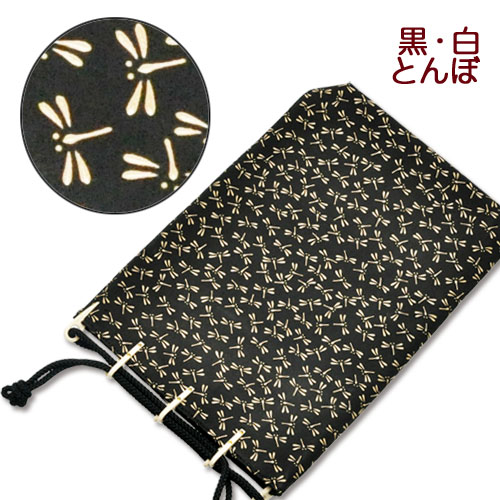 印伝・合切袋・信玄袋【印傳屋合才袋・革・貨物輸送無料】3005・黒／白 とんぼ