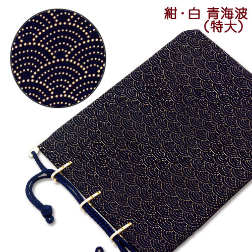 印伝・合切袋・信玄袋【印傳屋合才袋・ipad・入れもの・革・貨物輸送無料】3007・紺／白 青海波 (特大）