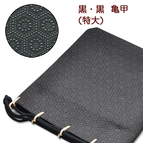 印伝・合切袋・信玄袋【印傳屋合才袋・ipad・入れもの・革・貨物輸送無料】3007・黒／黒 亀甲 (特大)