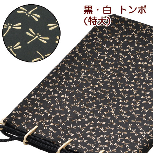 印伝・合切袋・信玄袋【印傳屋合才袋・ipad・ケース・革・送料無料】3007・黒／白　トンボ (特大）｜五代目　池庄