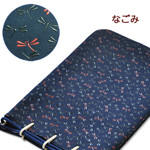 印傳屋合才袋 (中) 紺／紺　紗綾形 楽天市場】印伝・合切袋・信玄袋【印傳屋合才袋・革・送料無料】5752