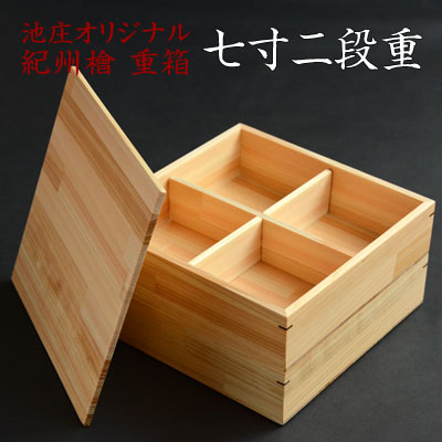 楽天市場】【送料無料 池庄オリジナル】 紀州檜(きしゅうヒノキ