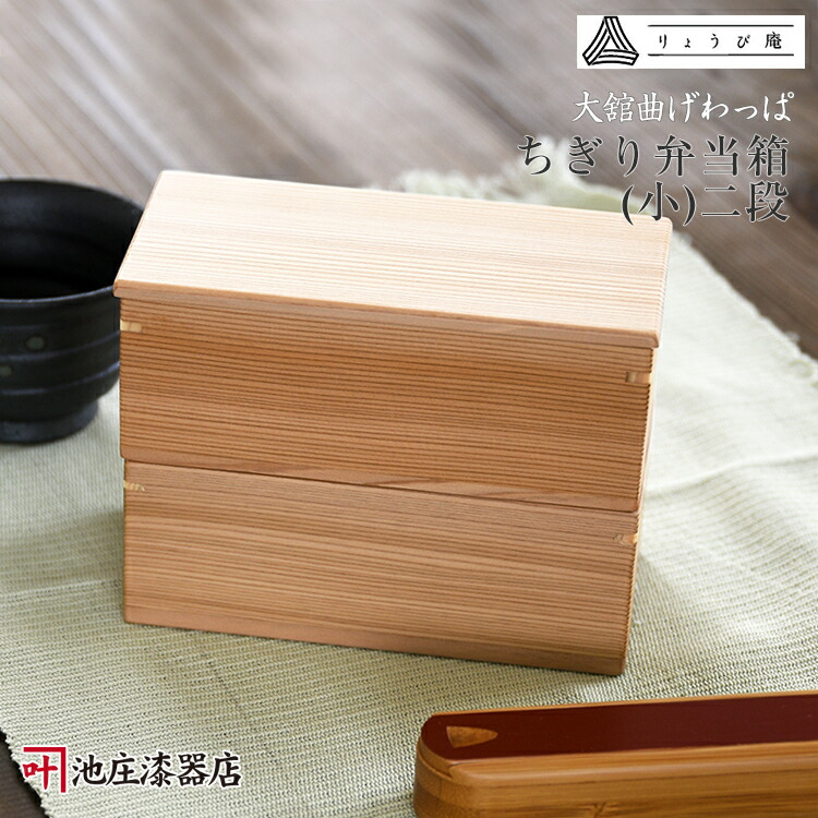 大館曲げわっぱ　フランスパン　保管　日本製　未使用　箱付き 通販生活®大館曲げわっぱのバゲットコンテナ｜【公式】カタログ