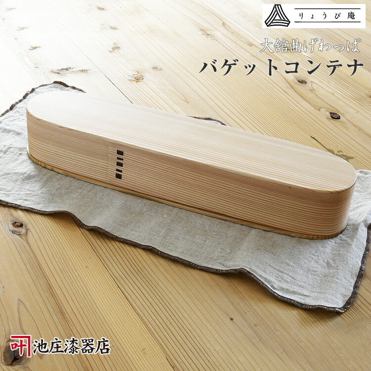 楽天市場】秋田杉を使った国産品（日本製）の曲げわっぱ「フリーラック