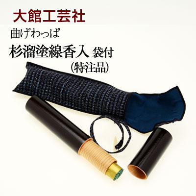 楽天市場】【20％OFF】 曲げわっぱ 水割りセット 大館工芸社 送料無料