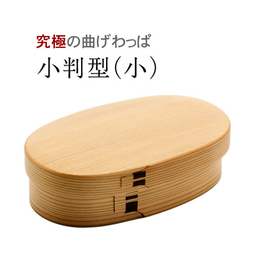 楽天市場】栗久 曲げわっぱ 弁当箱 小判型 大 国産 日本製 大館