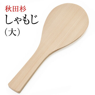 楽天市場】送料無料 栗久 曲げわっぱ おひつ 3合 国産 日本製