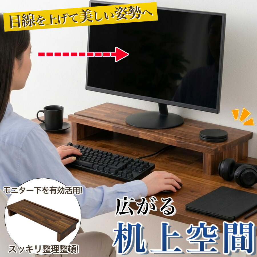 用材の選び方お引き回し