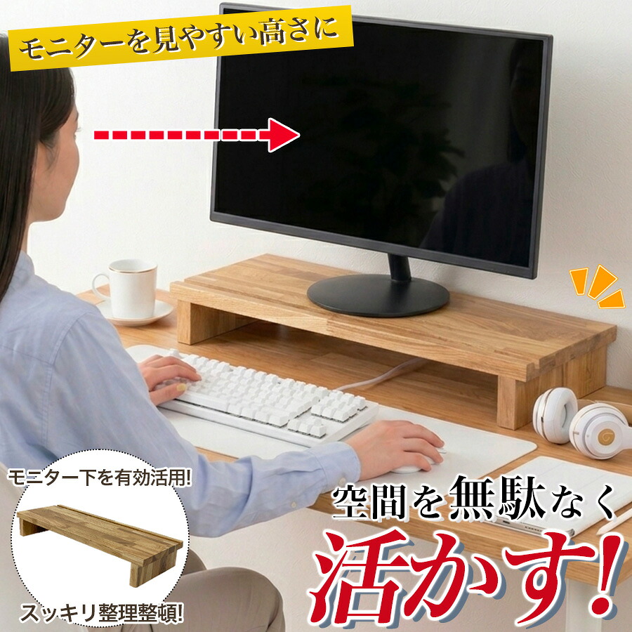 用材の選び方お引き回し