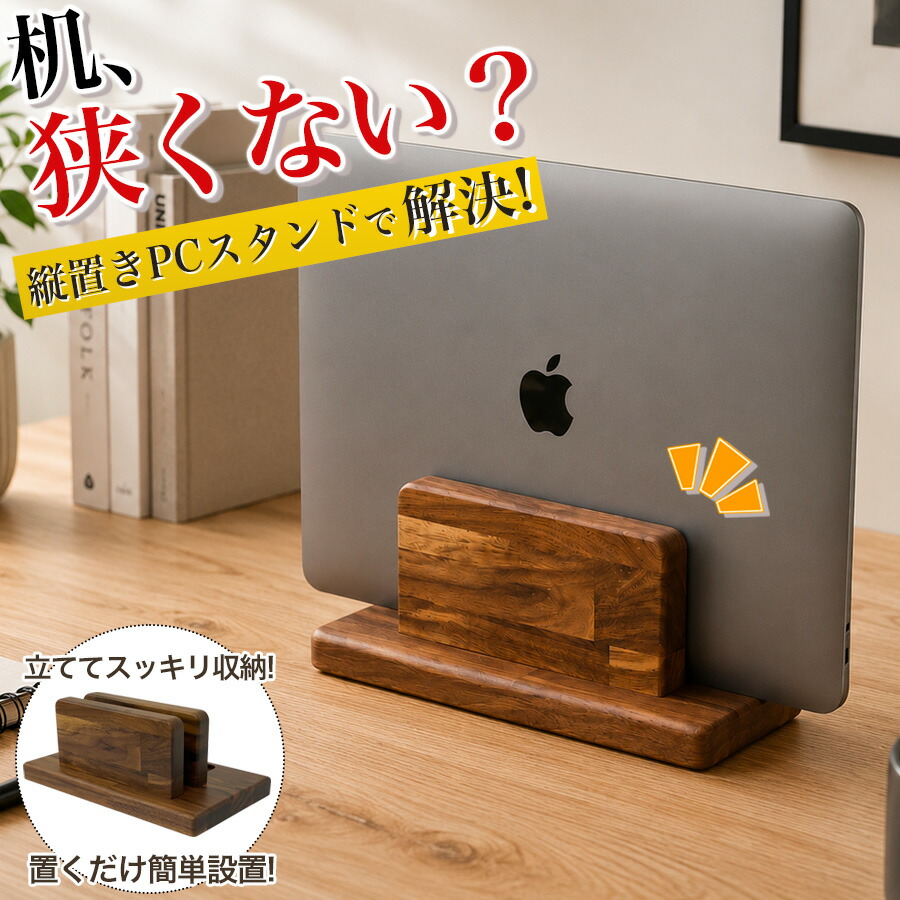 材木の選び方御引き回し