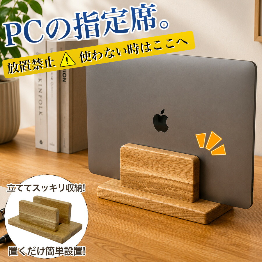 材木の選び方御引き回し