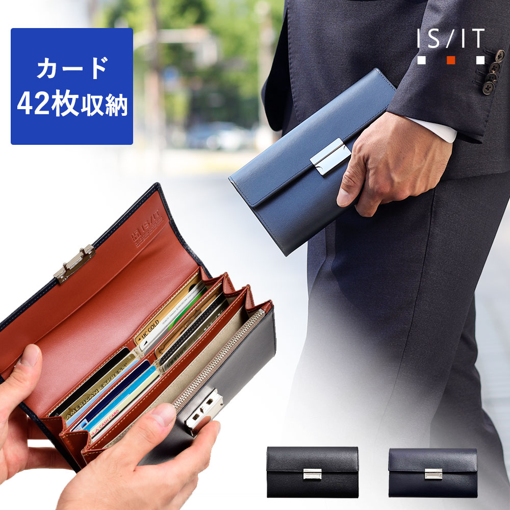 楽天市場】FUJITAKA ACCESSORIES ブライドルレザー長財布 ラウンド