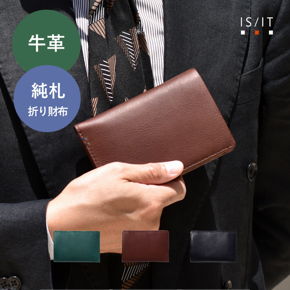 華燭の典に持ちたいクラッチペダル御徒面子